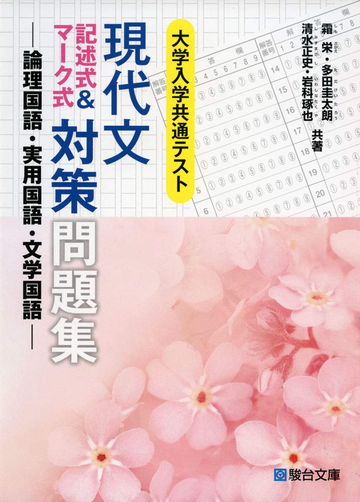 Amazon.co.jp: 霜 栄: 本、バイオグラフィー、最新アップデート